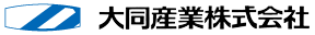 大同産業株式会社ロゴ